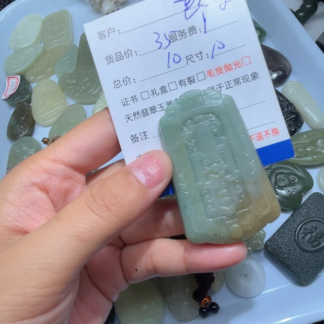 苍***涛定制翡翠未镶嵌是