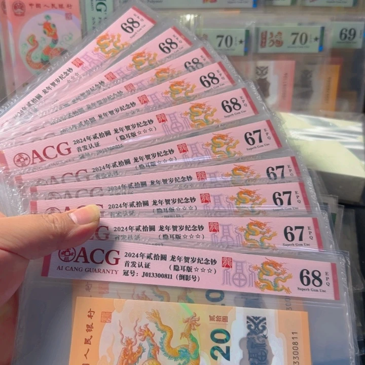 塑料013300811-20倒影标十67-68分