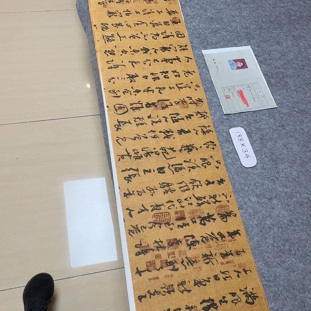 书法中书王涛138+34