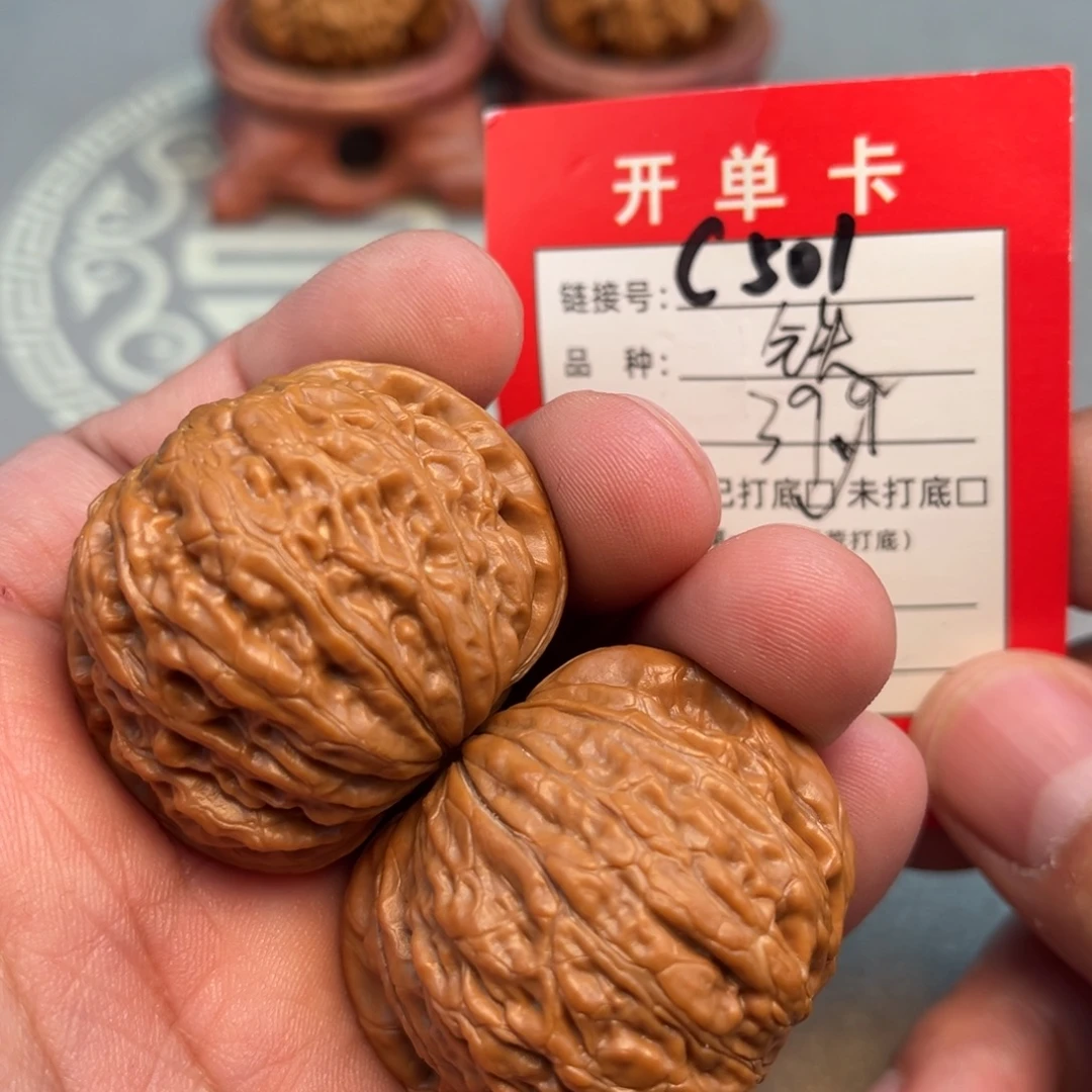 文玩核桃吊坠文玩