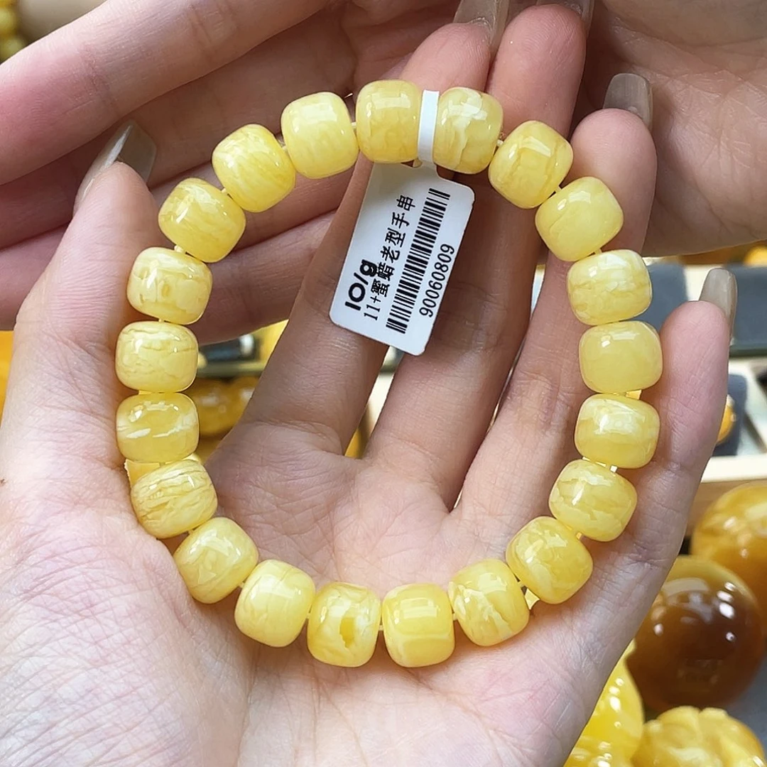 未镶嵌琥珀裸石琥珀蜜蜡J38