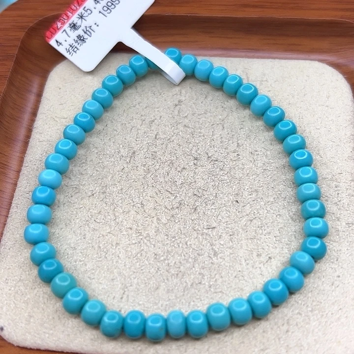 绿松石手链未镶嵌