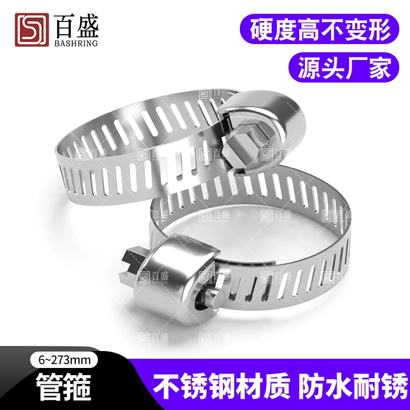 201不锈钢卡箍 软管喉箍管夹抱箍圈水管管箍卡扣强力箍管卡子支架