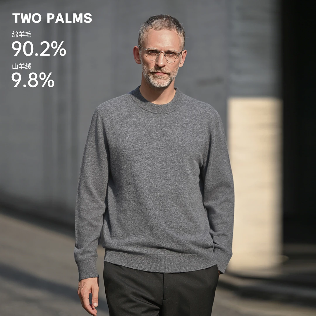 TWO PALMS 羊毛羊绒混纺  加厚保暖套头圆领羊毛毛衣男冬季针织衫