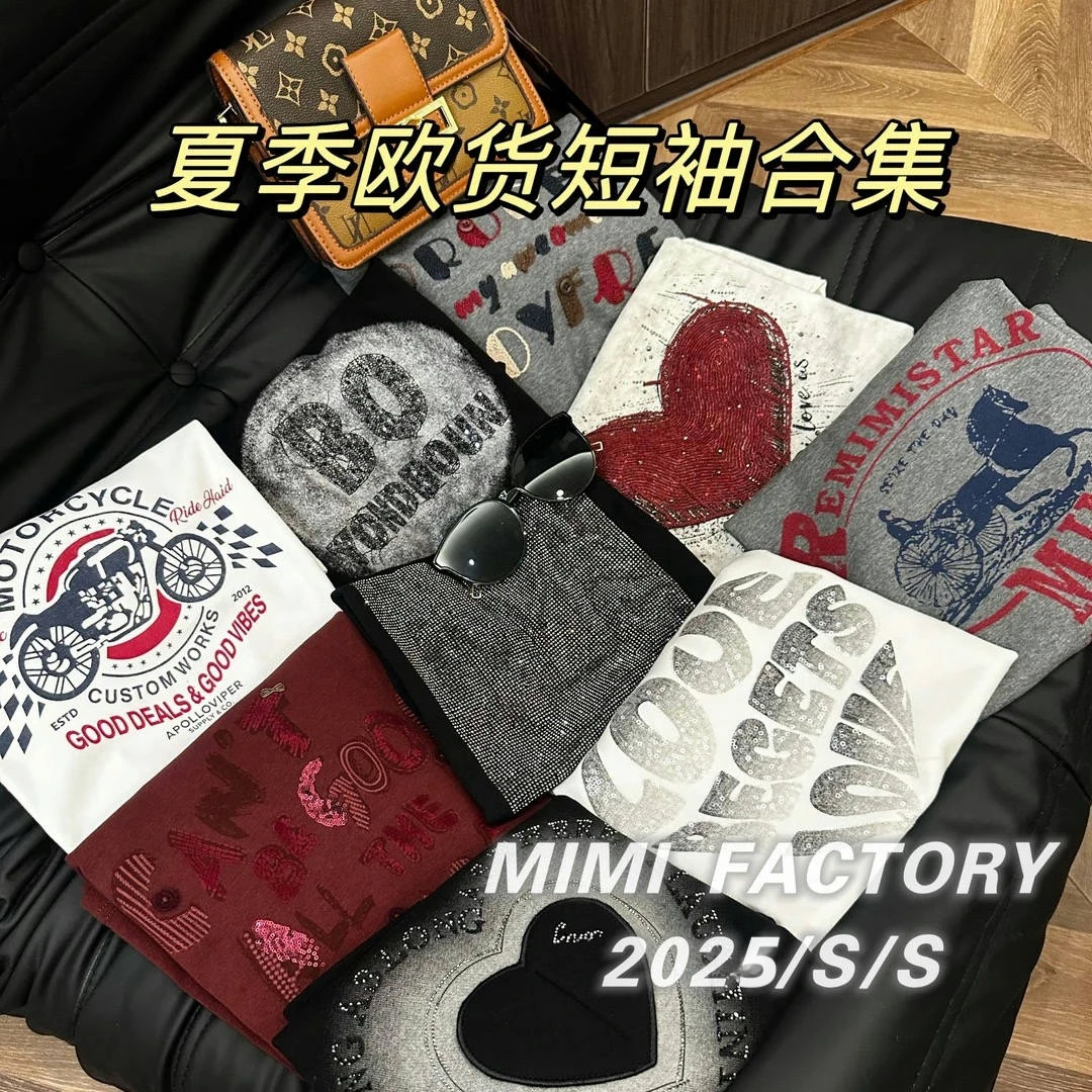 2025新款短袖T恤