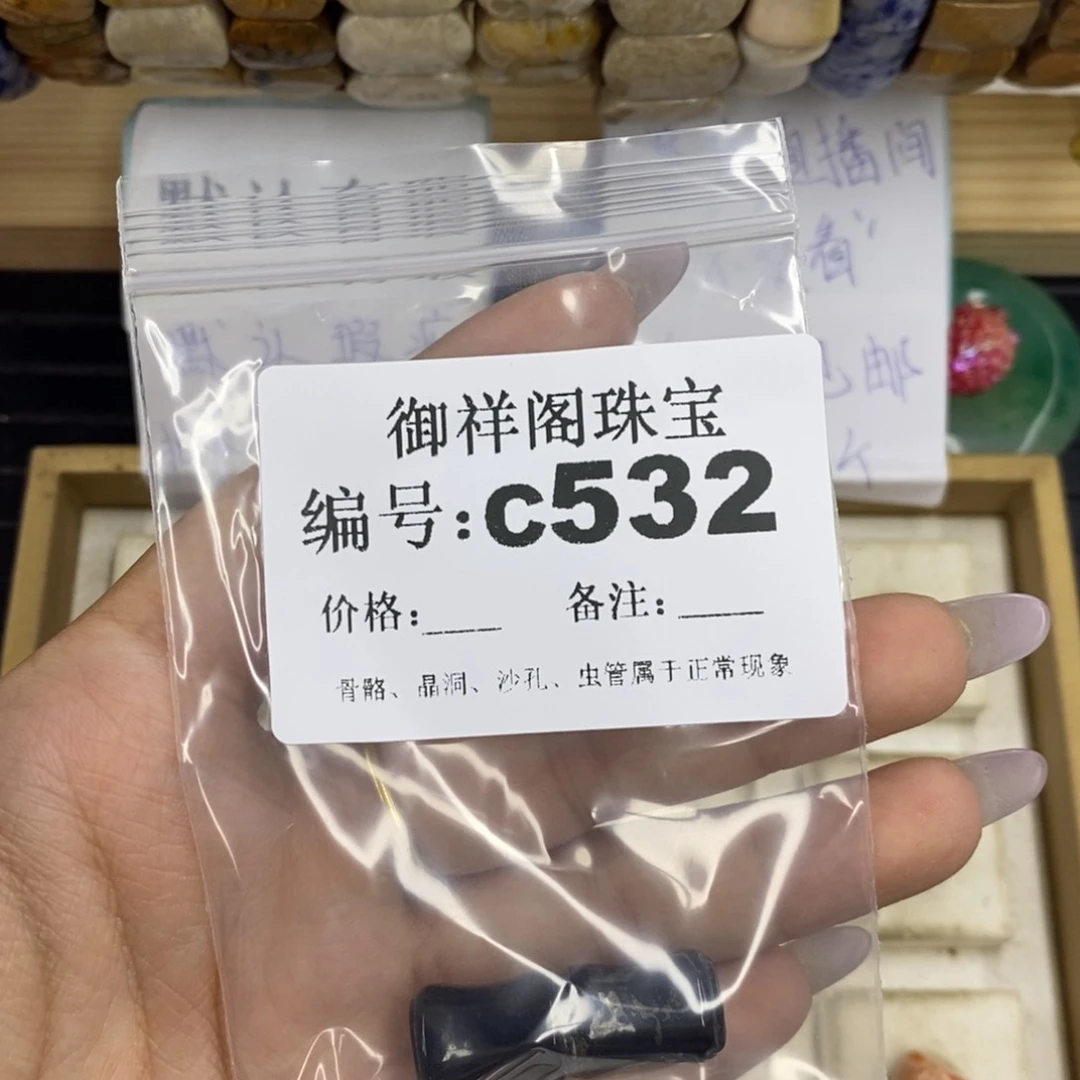合金硅化珊瑚戒指可*了