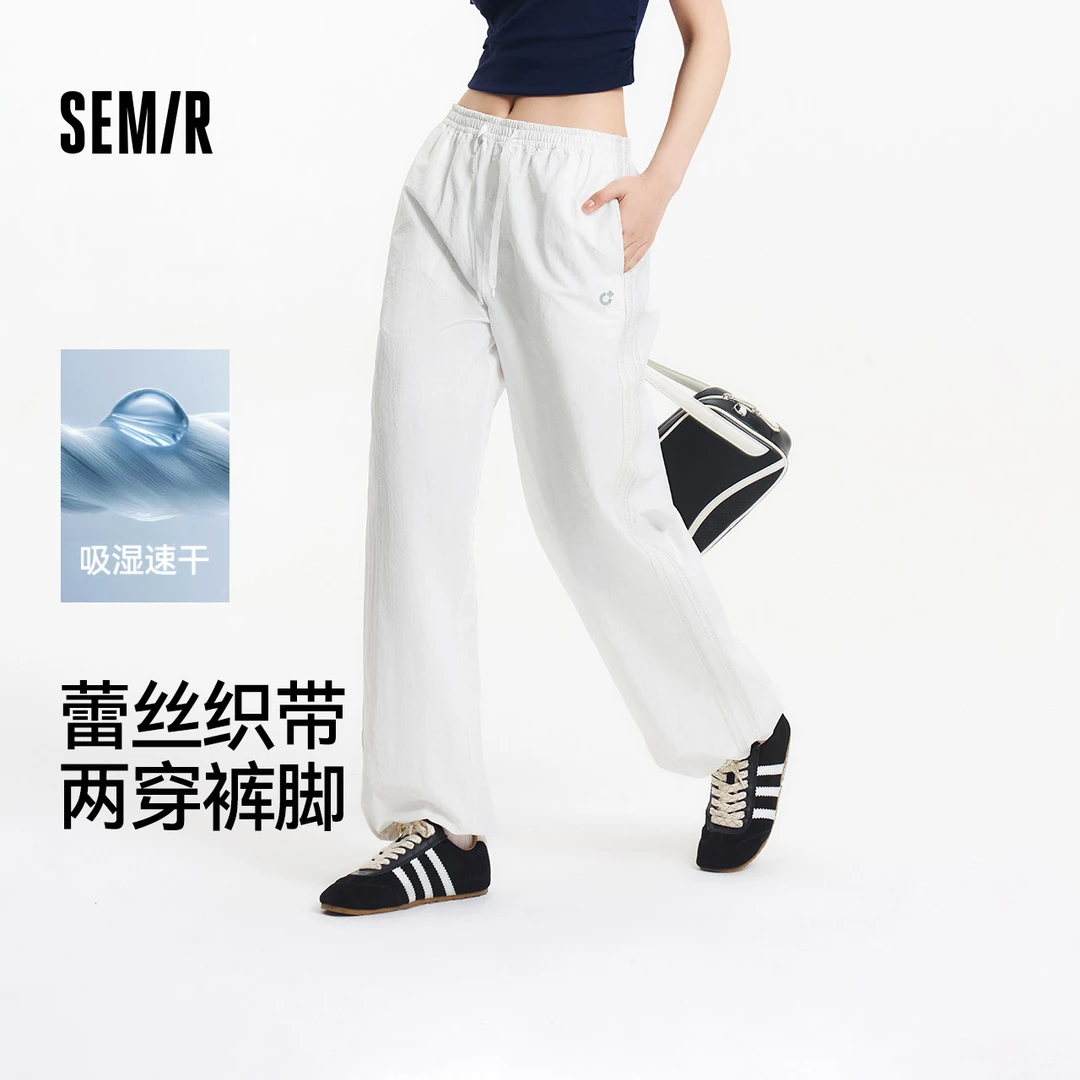 【吸湿速干】森马休闲裤女格子阔腿裤2025夏新款撞色蕾丝长裤宽松