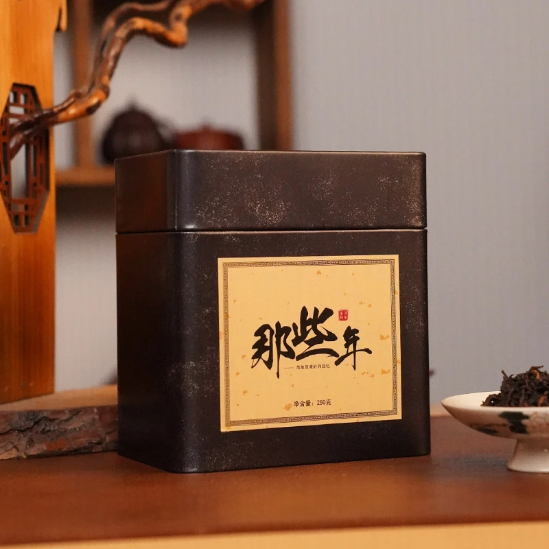 那些年 普洱熟茶 250g/罐