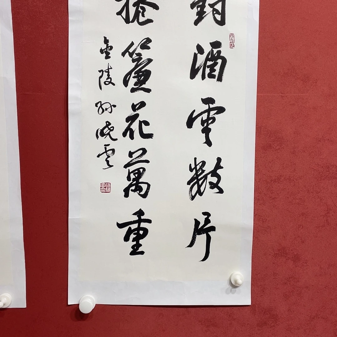 书法对酒捐建直播大漏