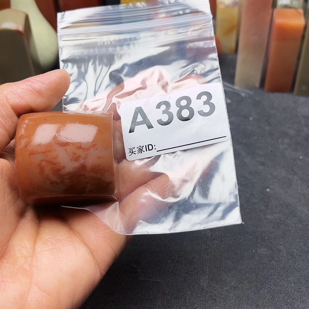 寿山石印石。*老挝石383