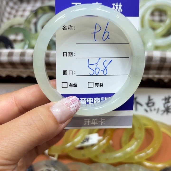 未镶嵌岫玉手镯天然