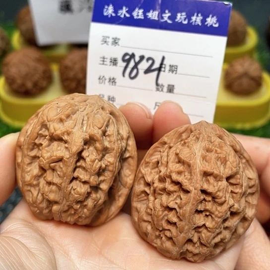 把件文玩核桃42全品将军9821