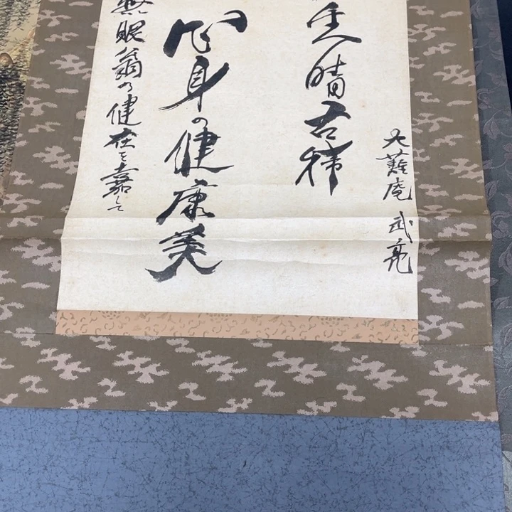 书法方*手绘作品原稿作品
