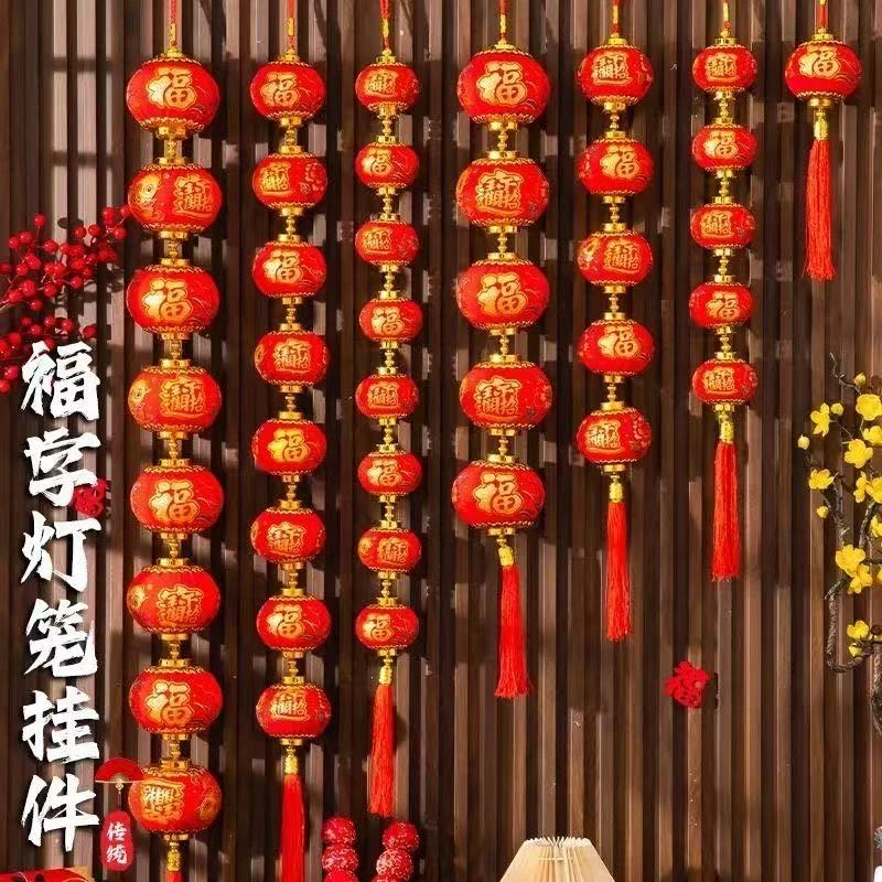 客厅庭院春节喜庆装饰