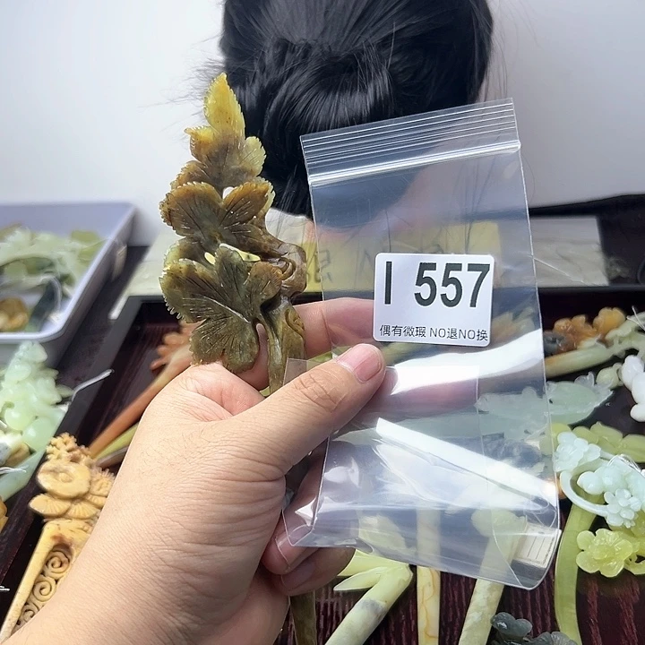 蛇纹石玉发饰合金静****锦