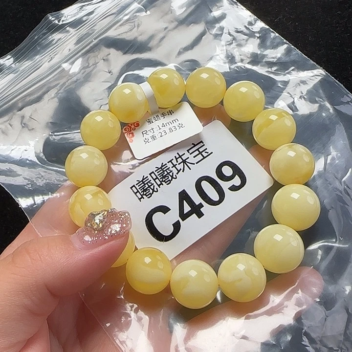 蜜蜡珠宝奇石未镶嵌14