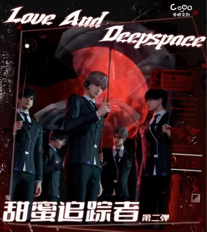 【GOOD谷地】甜蜜追踪者第二弹相卡