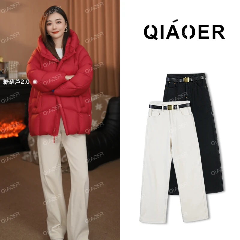 乔儿定制【万向弹】加绒加厚弹力高腰显瘦时尚百搭牛仔裤显瘦直筒裤