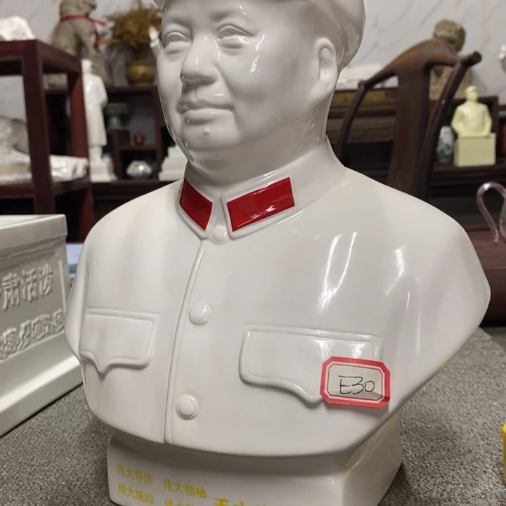 费***7摆件摆件家居设计的