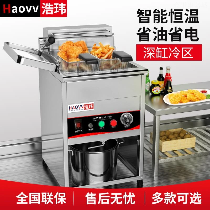商用电热大容量立式油炸锅炸鸡排机器双缸恒温油条机炸串机电炸炉