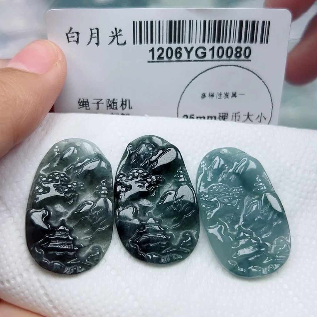 翡翠未镶嵌吊坠(不含链)