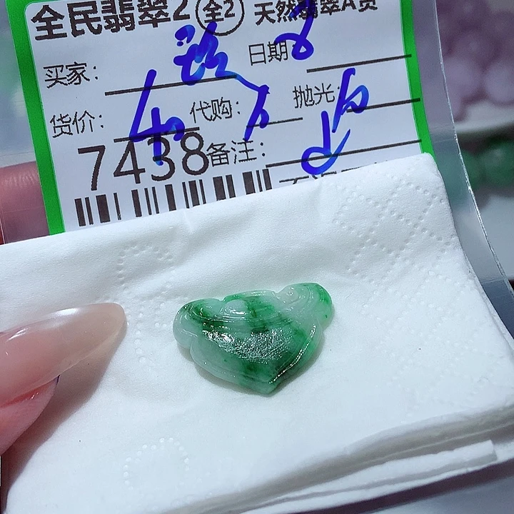 玲***钰未镶嵌定制翡翠在