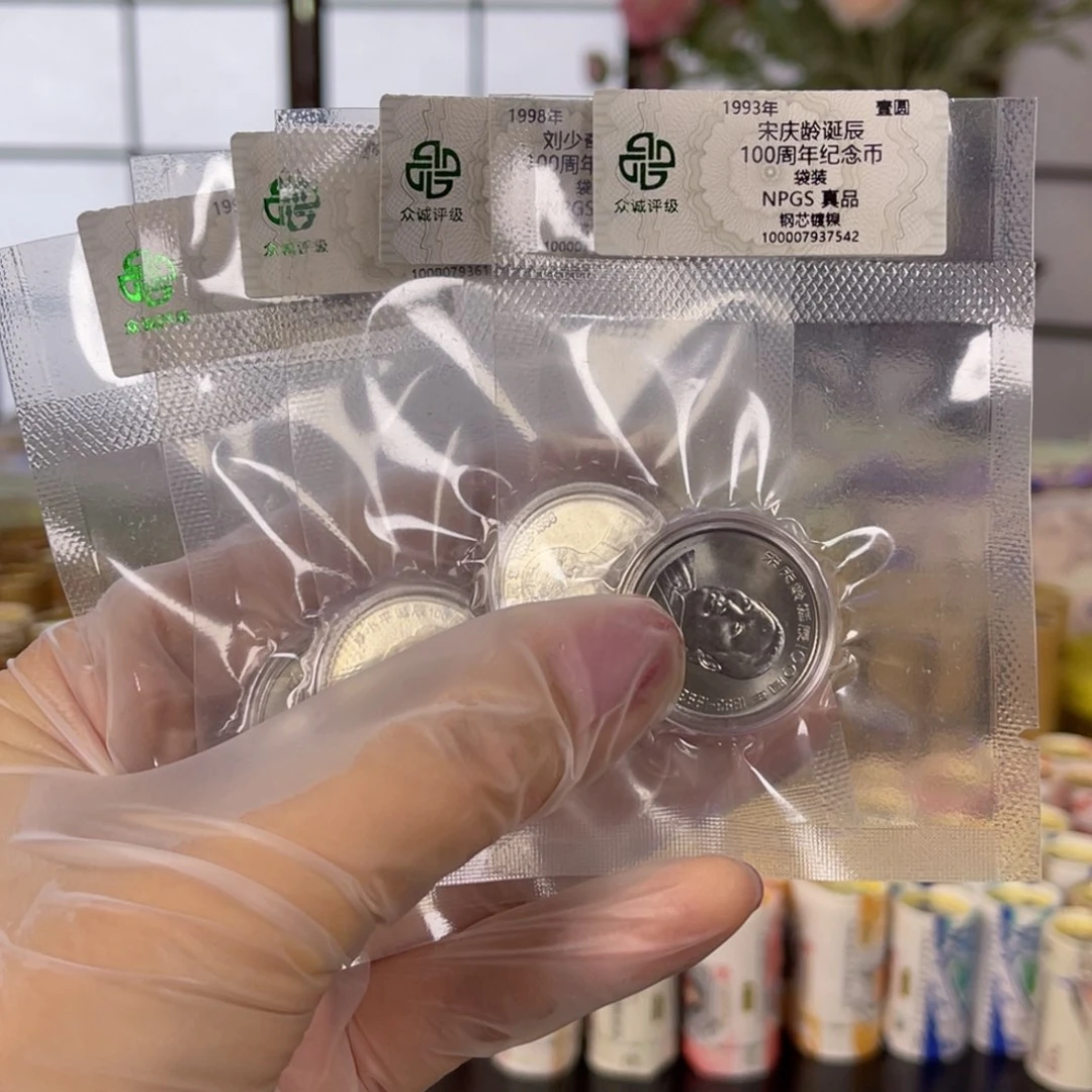 其他普通金属八大伟人