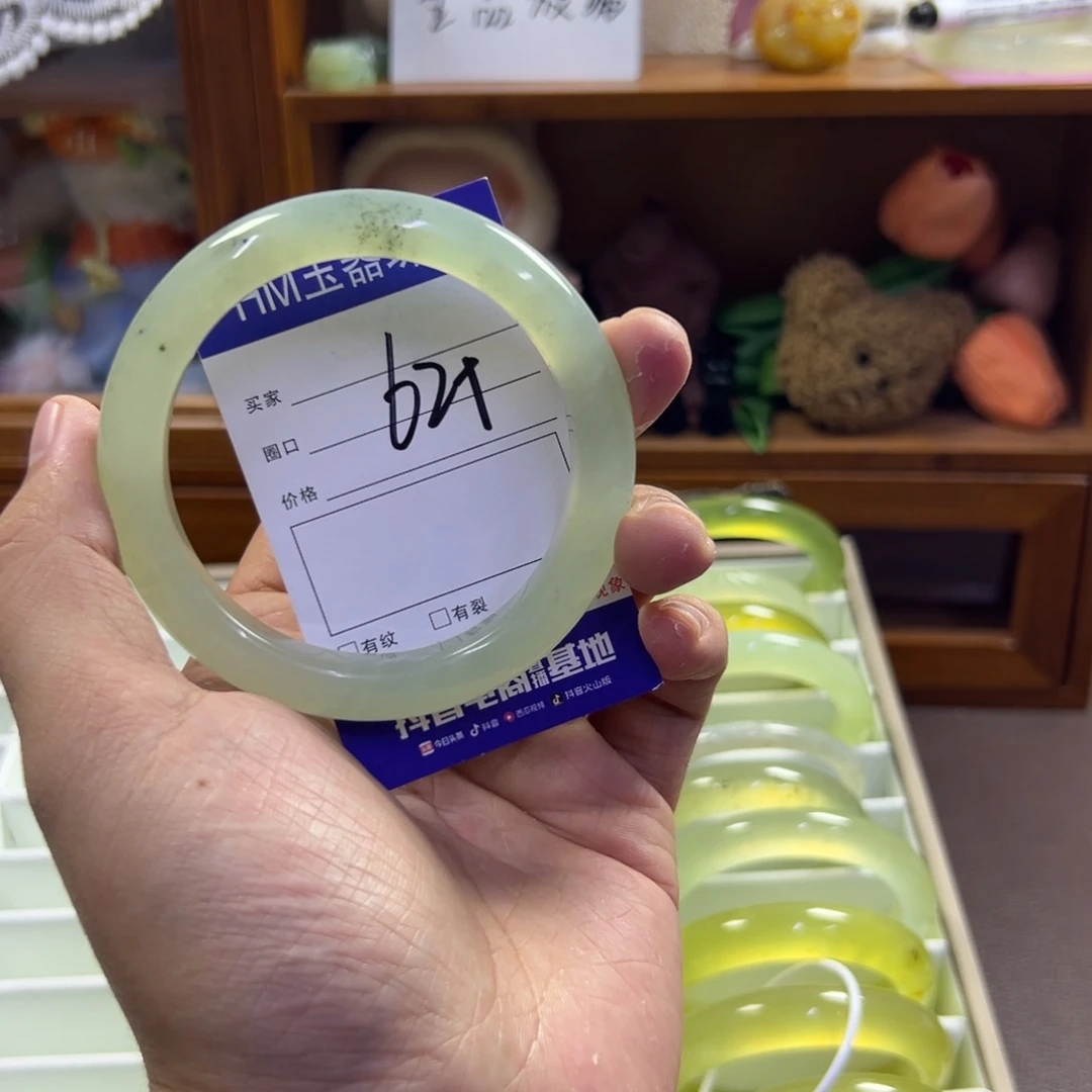 蛇纹石玉未镶嵌手镯281