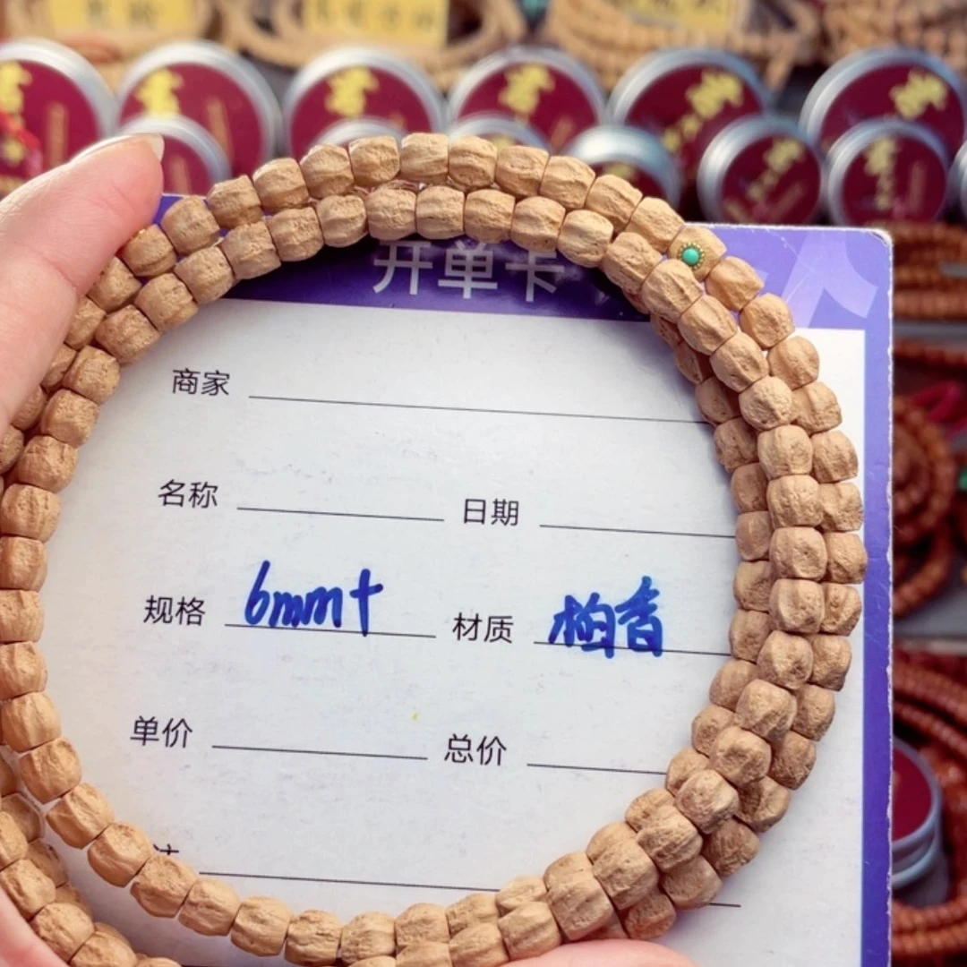 【闪购商品】柏香籽/百香籽手串