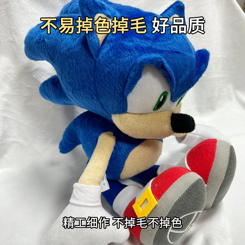 同款刺猬索尼克毛绒玩具super sonic新品超音鼠公仔玩偶
