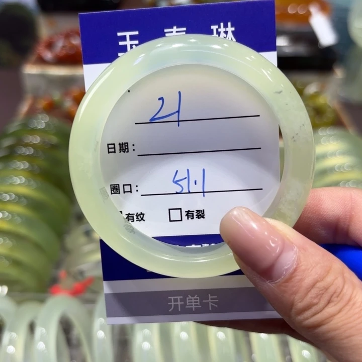 岫玉未镶嵌手镯天然