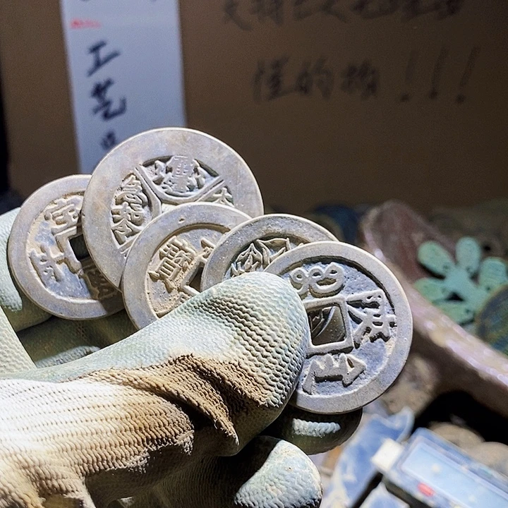 @***d铜小程小程 复古工艺品钱币 188