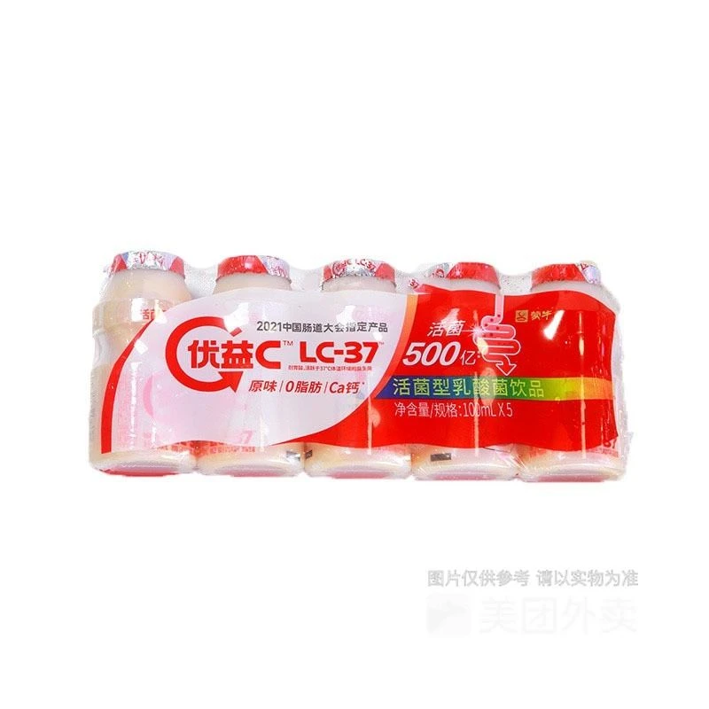 蒙牛优益C活菌型乳酸菌(原味)100ml*5瓶/组