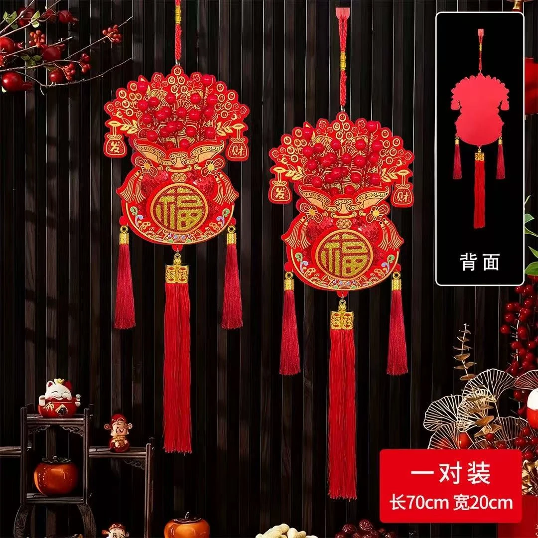 新年乔迁中式客厅喜庆装饰用品