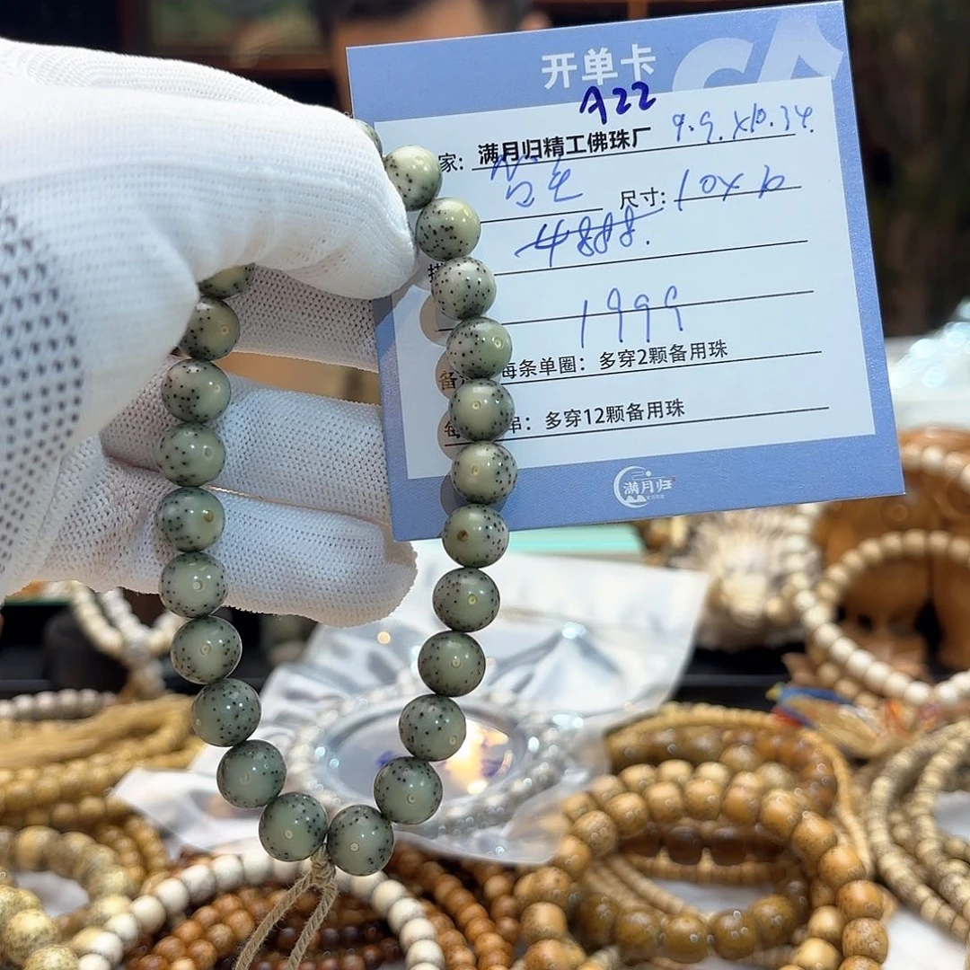 星月菩提手串源头工厂