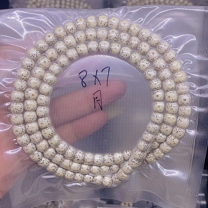 醒***狮星月菩提手串海南原生态星月菩提