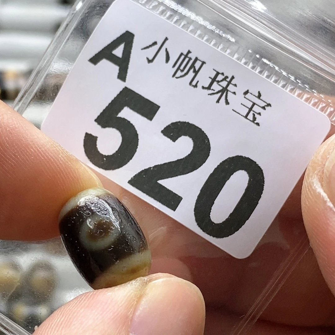 玛瑙/玉髓玛瑙520未镶嵌