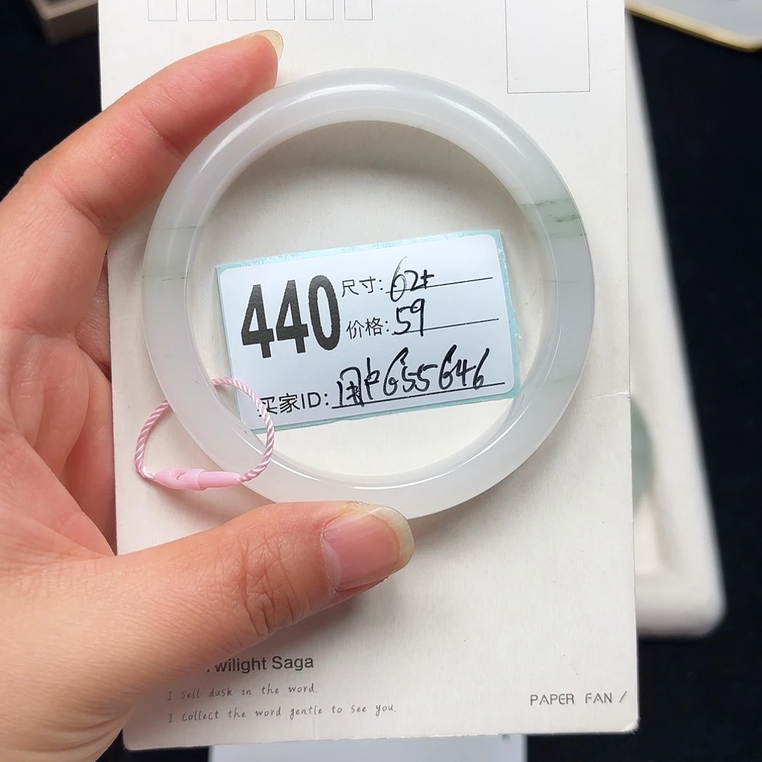 用***7石英质玉未镶嵌手镯