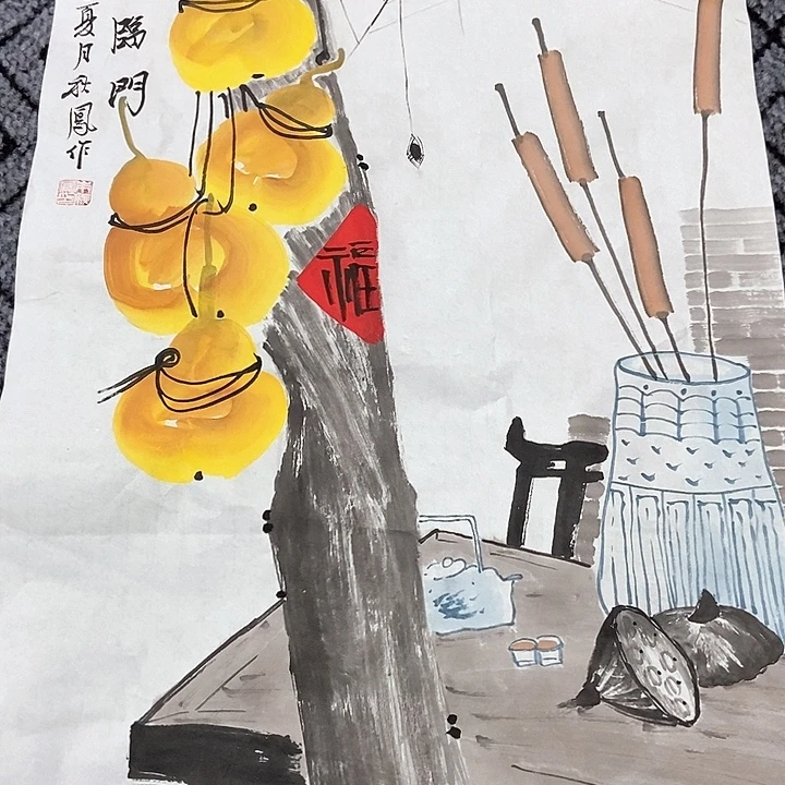 小周画廊 画心一幅