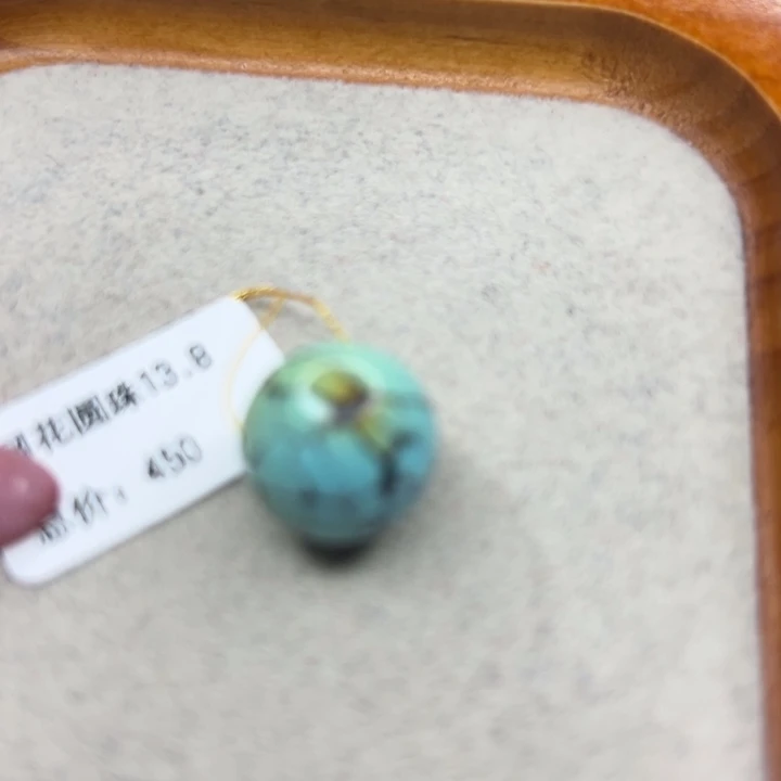 绿松石未镶嵌手链