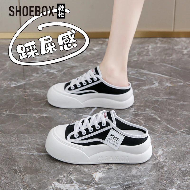SHOEBOX鞋柜帆布半拖鞋女夏外穿2025爆款高级感厚底无后跟懒人鞋