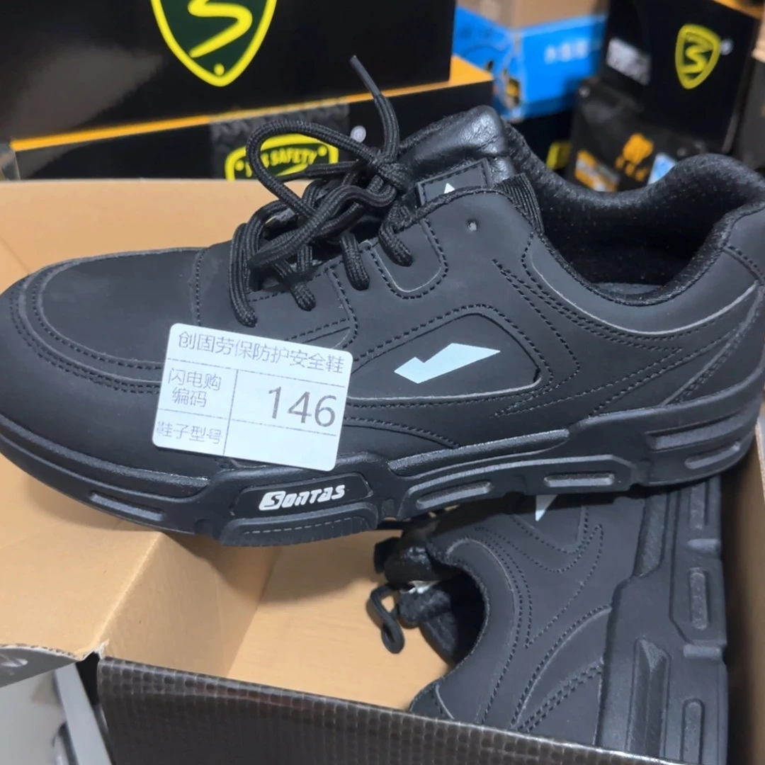 146。43码黑皮福利