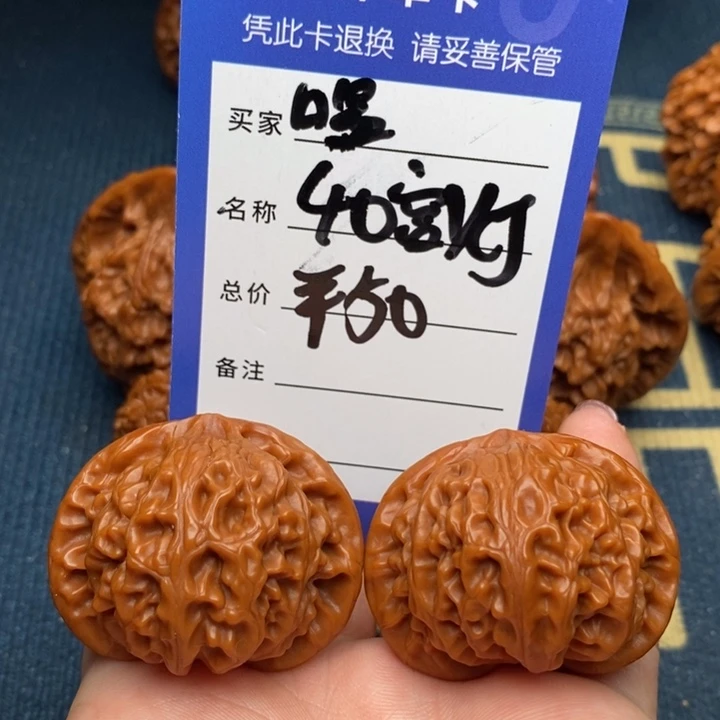 唱***输文玩核桃吊坠宫灯40