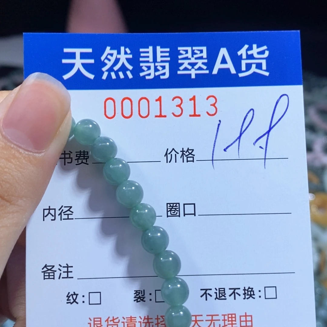 翡翠戒指未镶嵌翡翠