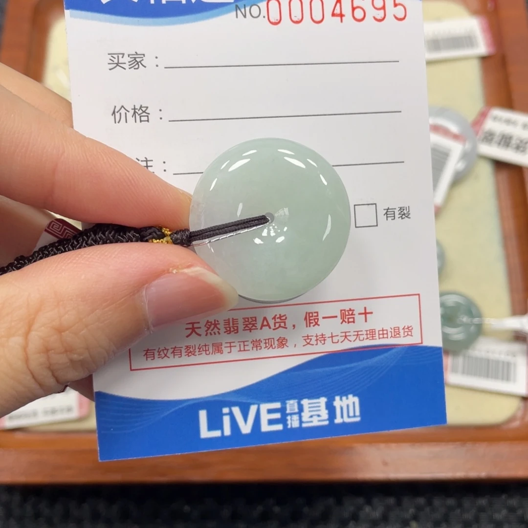 颈饰未镶嵌翡翠翡翠吊坠4695