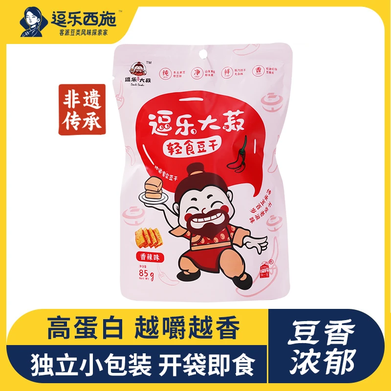 即食零食豆干组合高蛋白小包装解馋零食小吃休闲食品香辣85g/袋