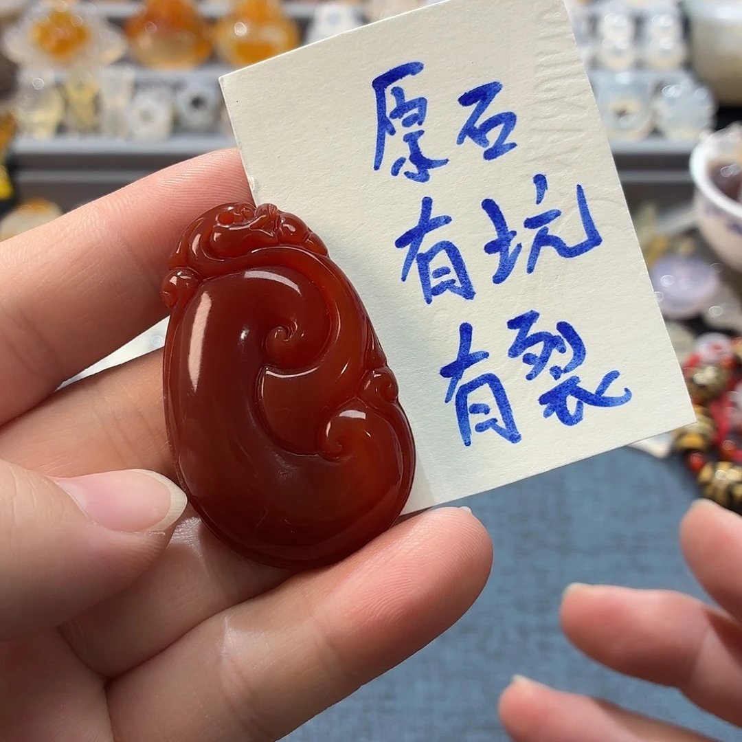 玛瑙/玉髓未镶嵌颈饰