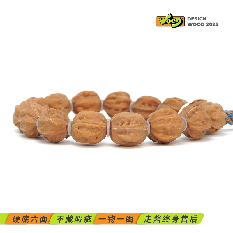 「赤龙京八棱系列」天然小核桃/全品白茬/野生腊皮/小众高端/手持