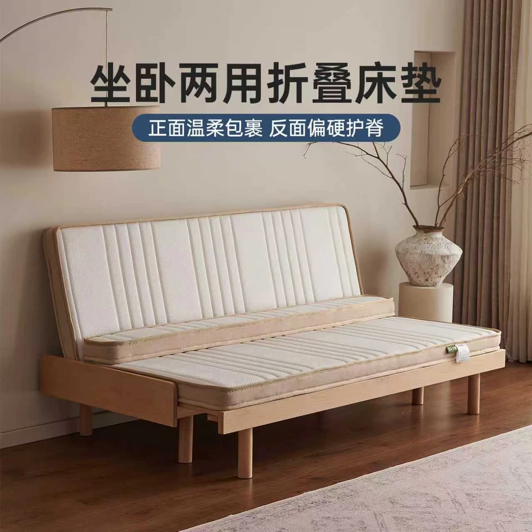 米物云想推拉沙发床垫定制折叠黄麻乳胶坐卧两用拼接特殊尺寸