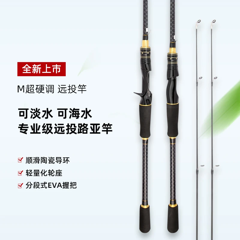 2025新款插接路亚竿套装纺车轮套装水滴轮套装